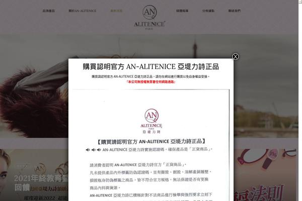 Site using All-in-one-video-gallery plugin