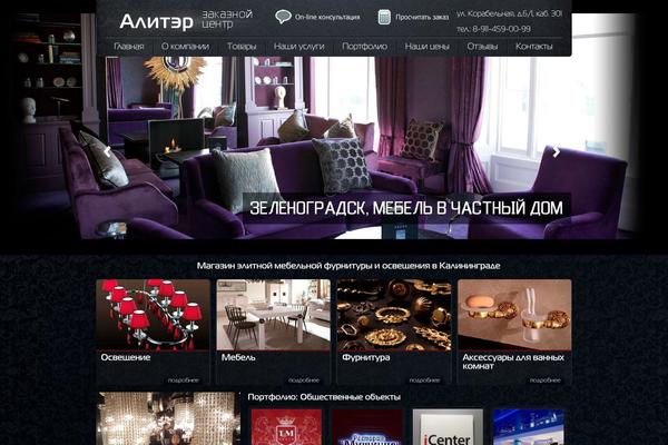 Layout_new theme site design template sample