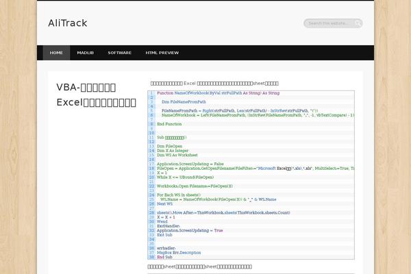 alitrack.com site used Spice-software