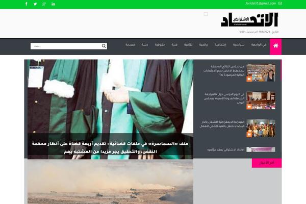 alittihad.info site used Alittihad
