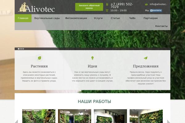 Shablon theme site design template sample