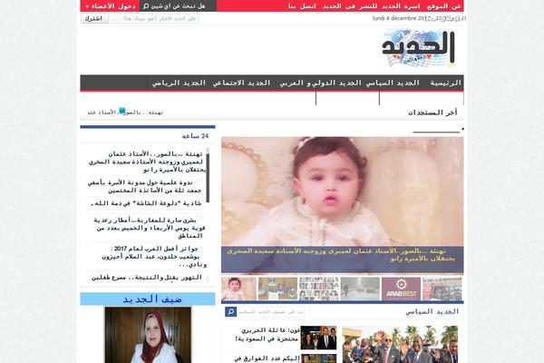 Lightmag theme site design template sample