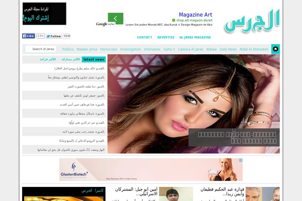 aljaras.com site used Aljaras