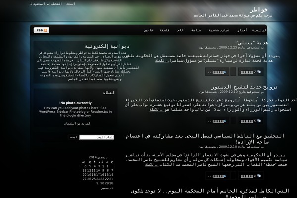 Pixel theme site design template sample