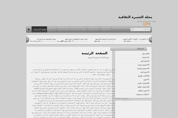 Site using Mobile sharing toolbar (share via Facebook, Twitter, etc..) plugin
