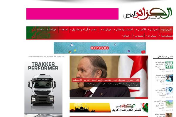 Site using Adrotate-pro plugin