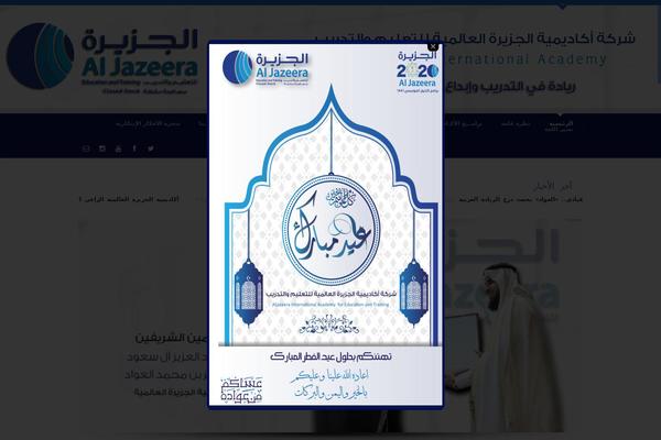 Site using TablePress plugin