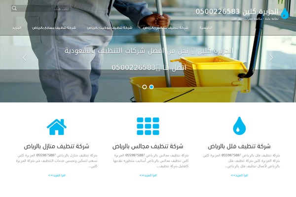 Site using Taqyeem-buttons plugin