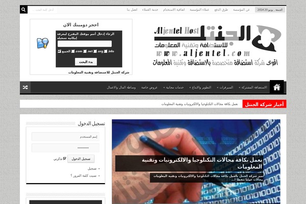 Site using Themeisle-companion plugin