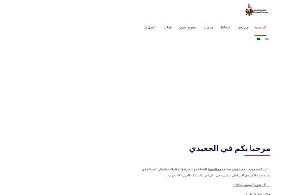 Site using Case-theme-core plugin
