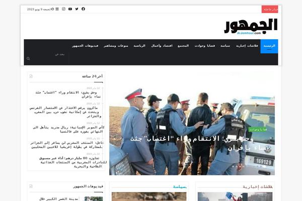 aljomhour.com site used Aljomhour