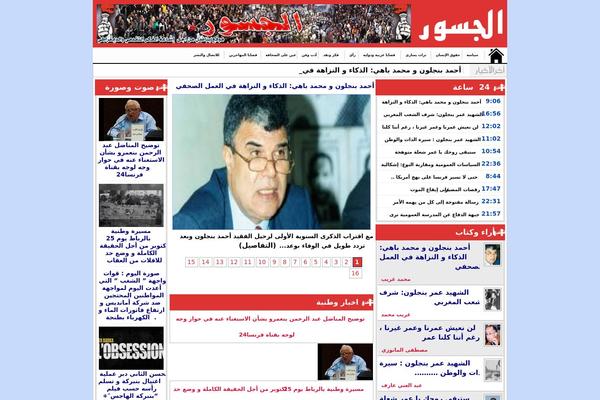 aljoussour.com site used Yenews