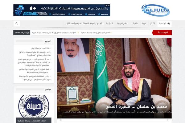 Site using Latest News Ticker for WordPress plugin