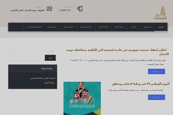 Xtra theme site design template sample