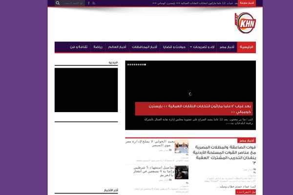 Jarida theme site design template sample
