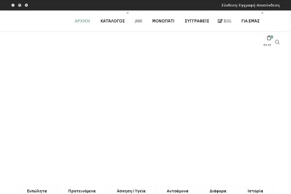 Site using Wc-vendors plugin