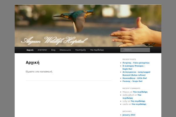 Site using Honeypot plugin