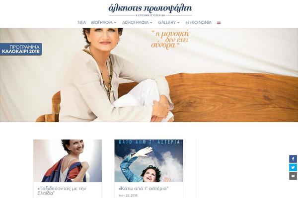 Site using Easy-social-share-buttons4 plugin