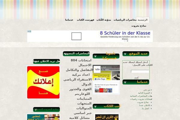 Site using Masterstudy-elementor-widgets plugin
