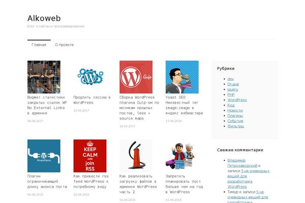 Semicolon theme site design template sample