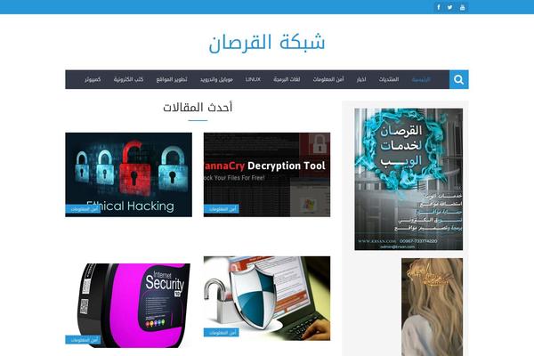 Site using Auto Affiliate Links plugin