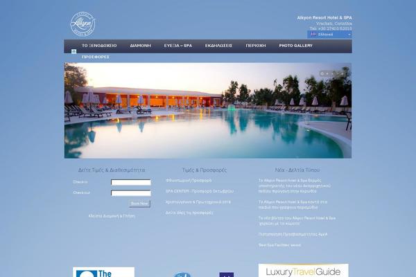 Hotel theme site design template sample