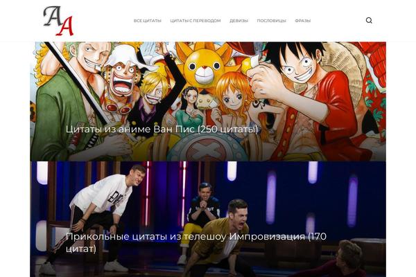 Site using My-popup plugin