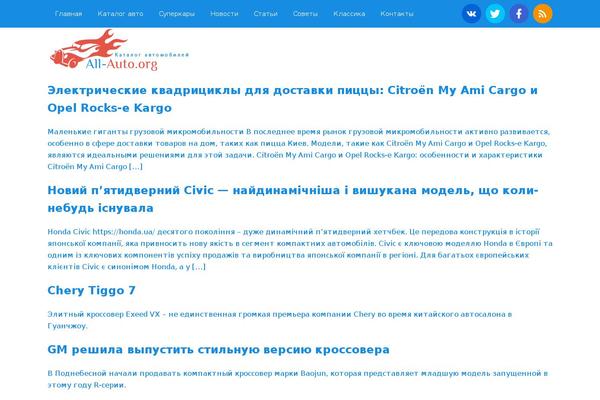 all-auto.org site used Allauto