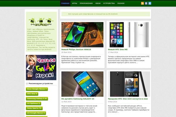 Nano theme site design template sample