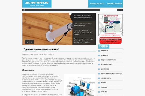 Root theme site design template sample