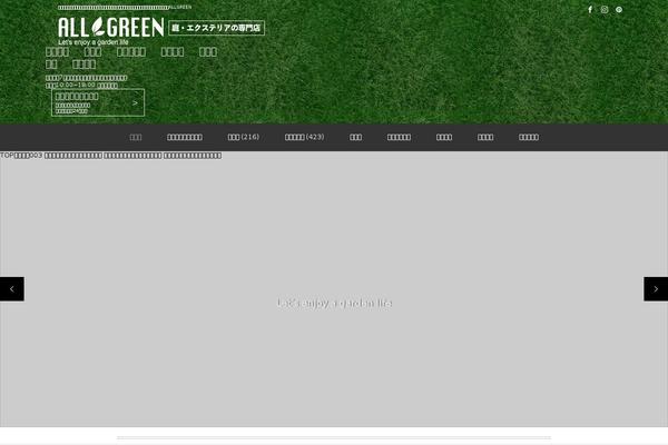 Rumble_tcd058 theme site design template sample