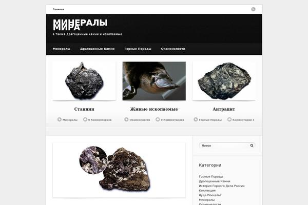 Open theme site design template sample