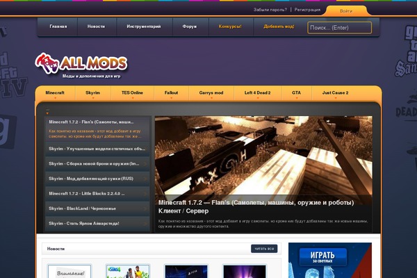 Site using Wp-Recall plugin