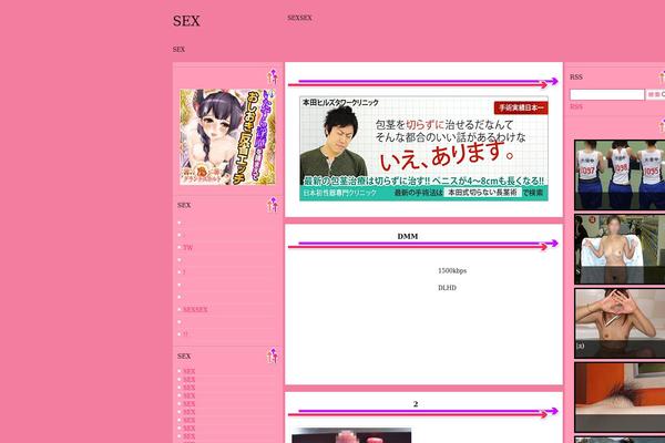 Wp theme site design template sample