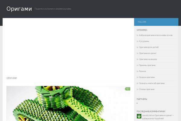 Site using Expert-review plugin