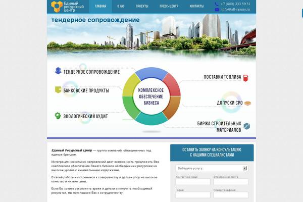 Site using SC Catalog plugin