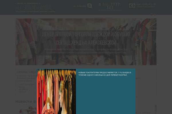 Site using Simple Responsive Slider plugin