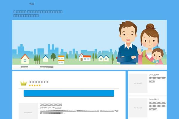 Affinger4 theme site design template sample