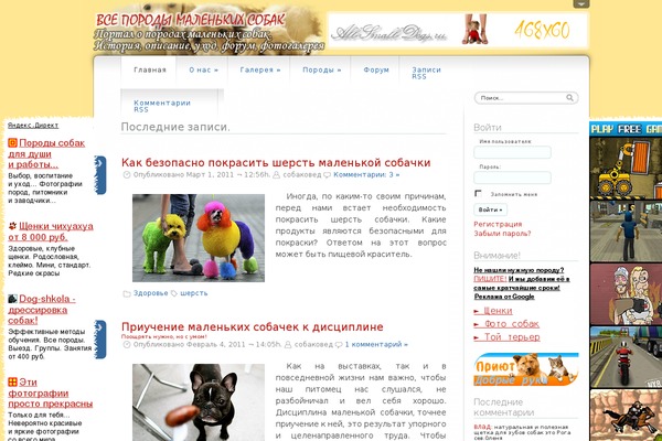 dfBlog theme site design template sample