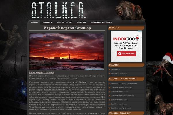 Reboot theme site design template sample