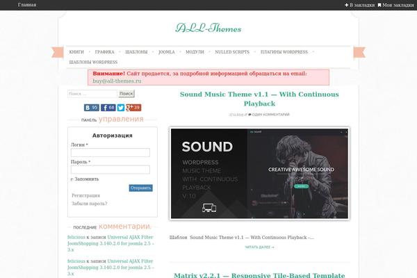 Site using Recall plugin