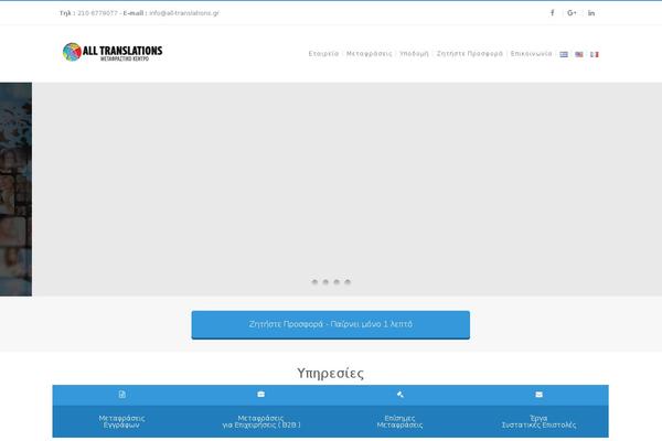 Site using Pc-google-analytics plugin