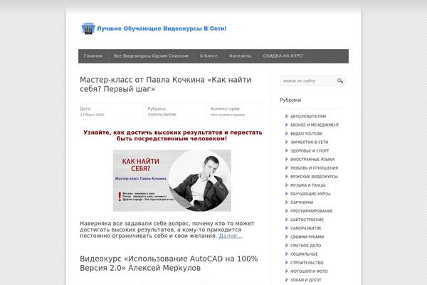 Wp-product theme site design template sample