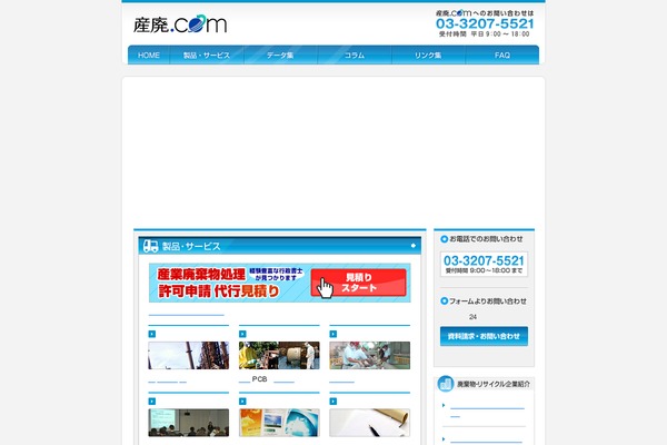 all381.com site used All381