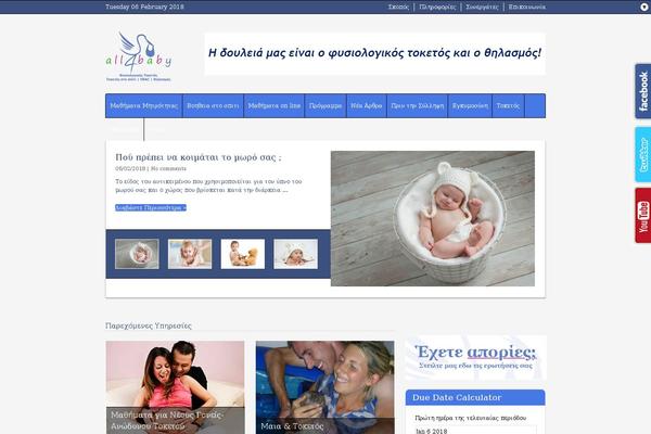 Site using Q and A FAQ and Knowledge Base for WordPress plugin