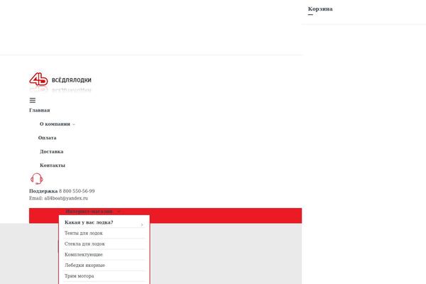 Site using Woocommerce-product-addons plugin