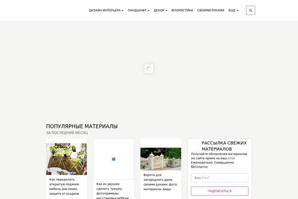Site using WPNewsman Lite plugin