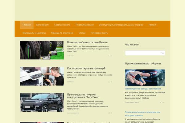all4duster.ru site used Root