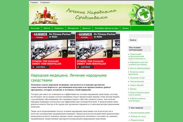zeeMagazine theme site design template sample