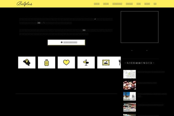 Voice theme site design template sample